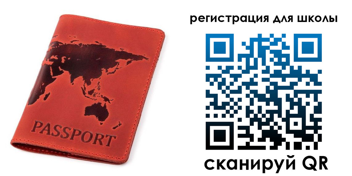 временная регистрация гарантия в Урайе