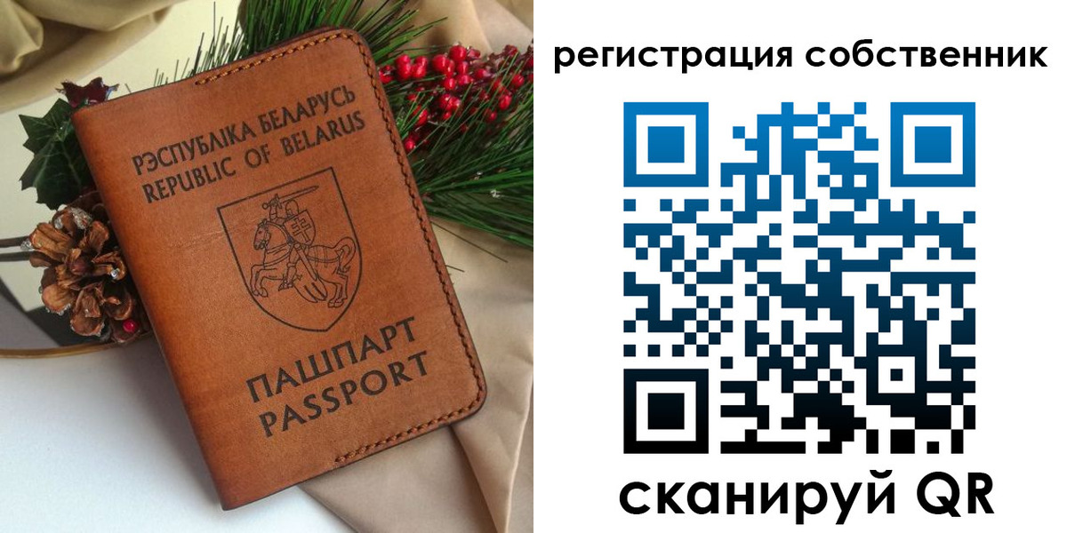 временная регистрация в квартире в Урайе