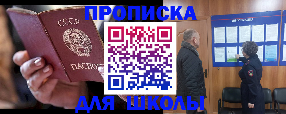 регистрация в Урайе
