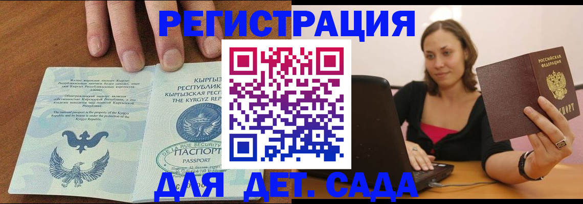 прописка поиск в Урайе